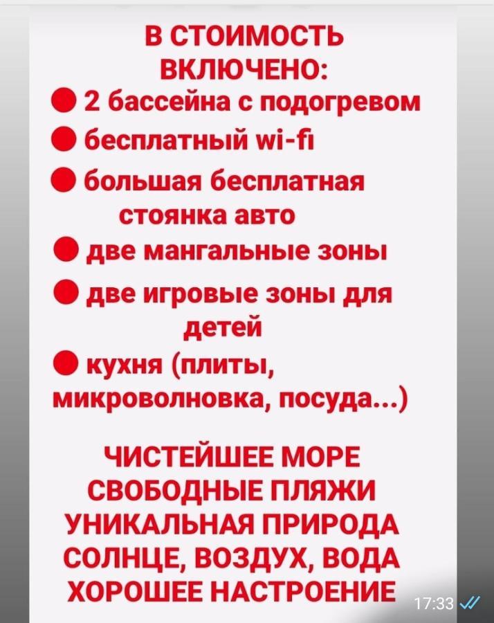 Ривер Гагра Hotell Eksteriør bilde